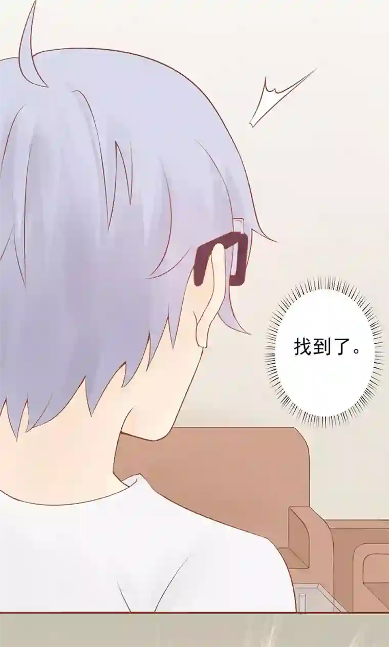 阴阳执掌人第4话 凶兽与观音