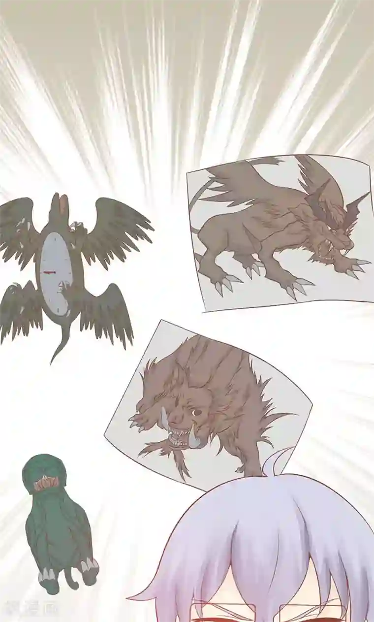 阴阳执掌人第4话 凶兽与观音