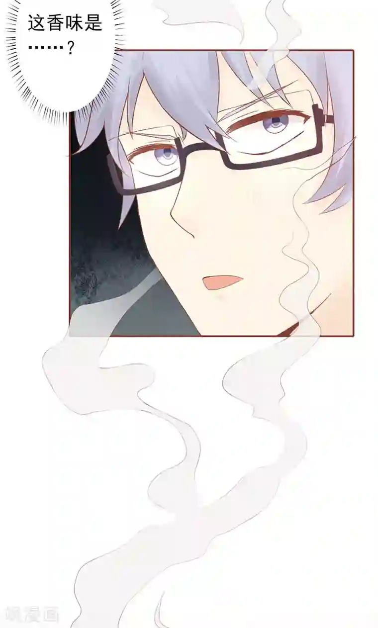 阴阳执掌人第4话 凶兽与观音