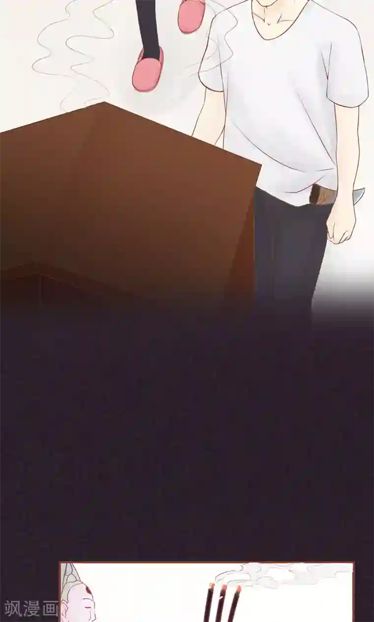 阴阳执掌人第4话 凶兽与观音