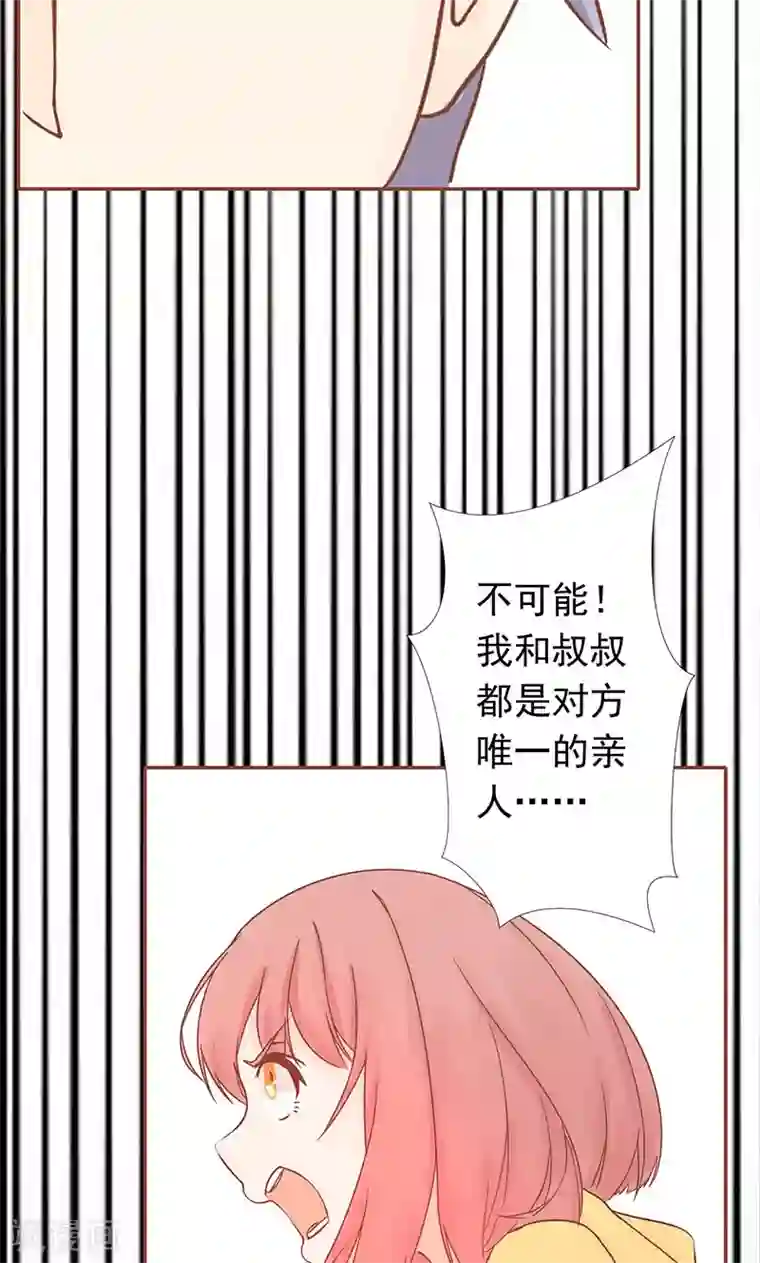 阴阳执掌人第4话 凶兽与观音