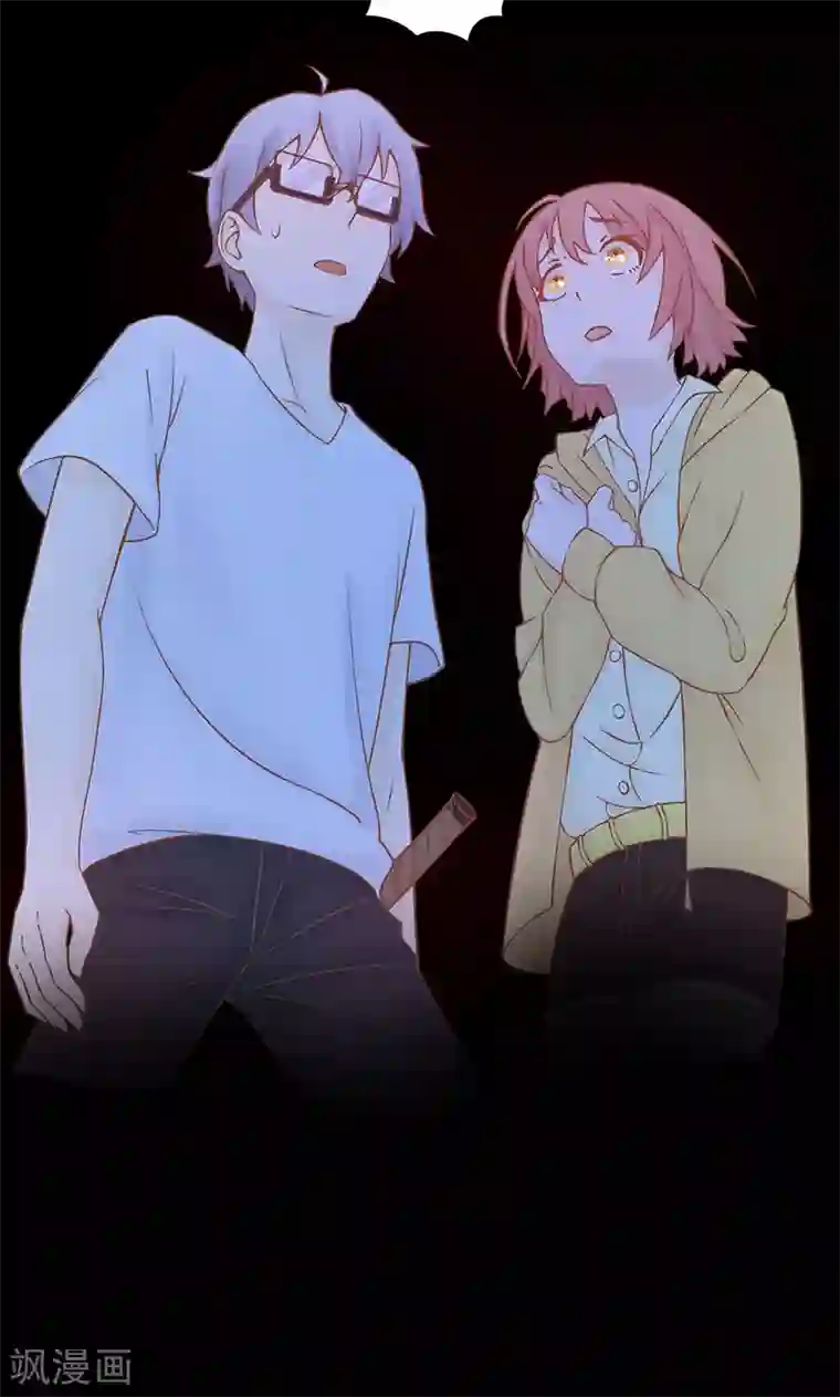 阴阳执掌人第4话 凶兽与观音