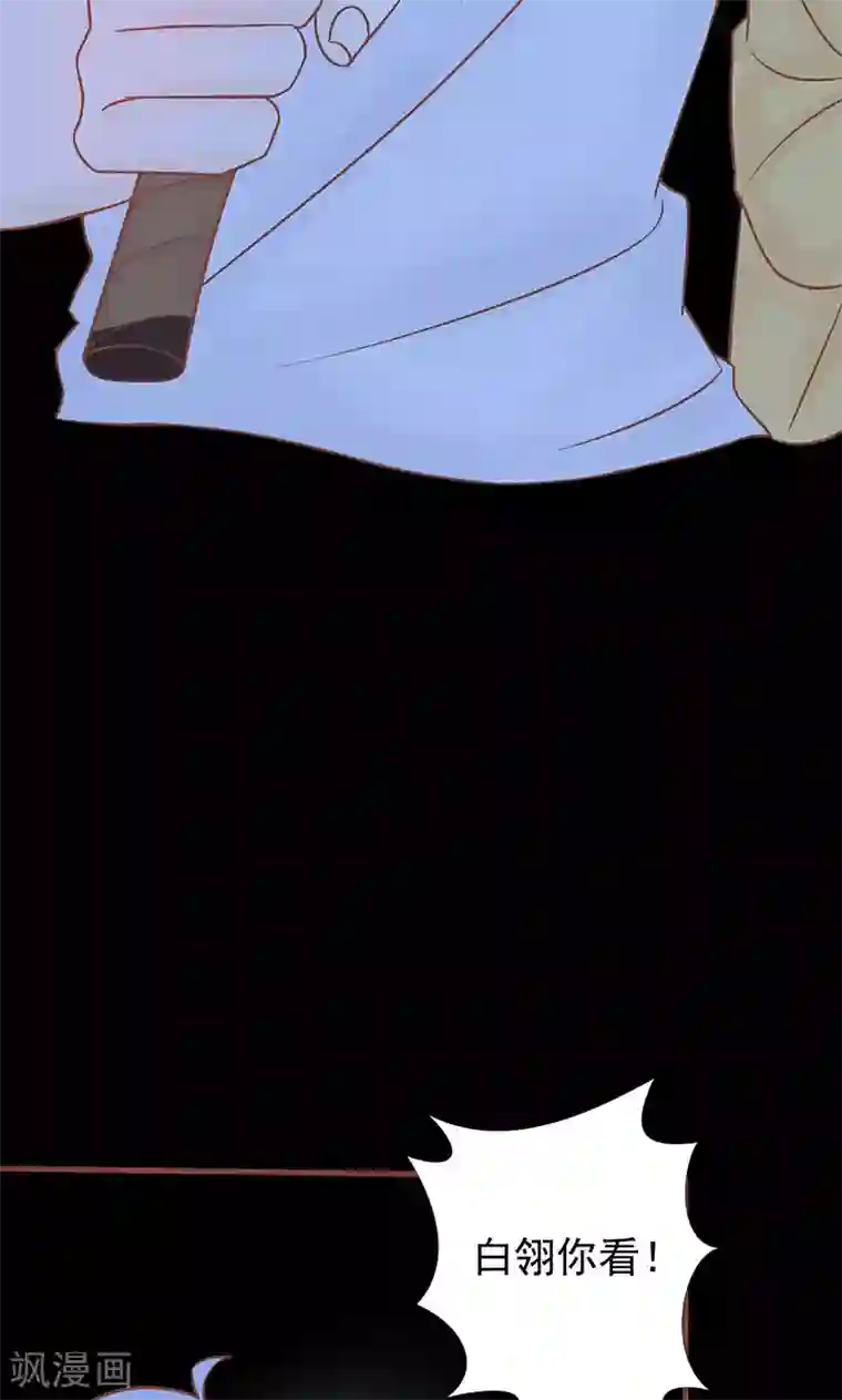 阴阳执掌人第4话 凶兽与观音