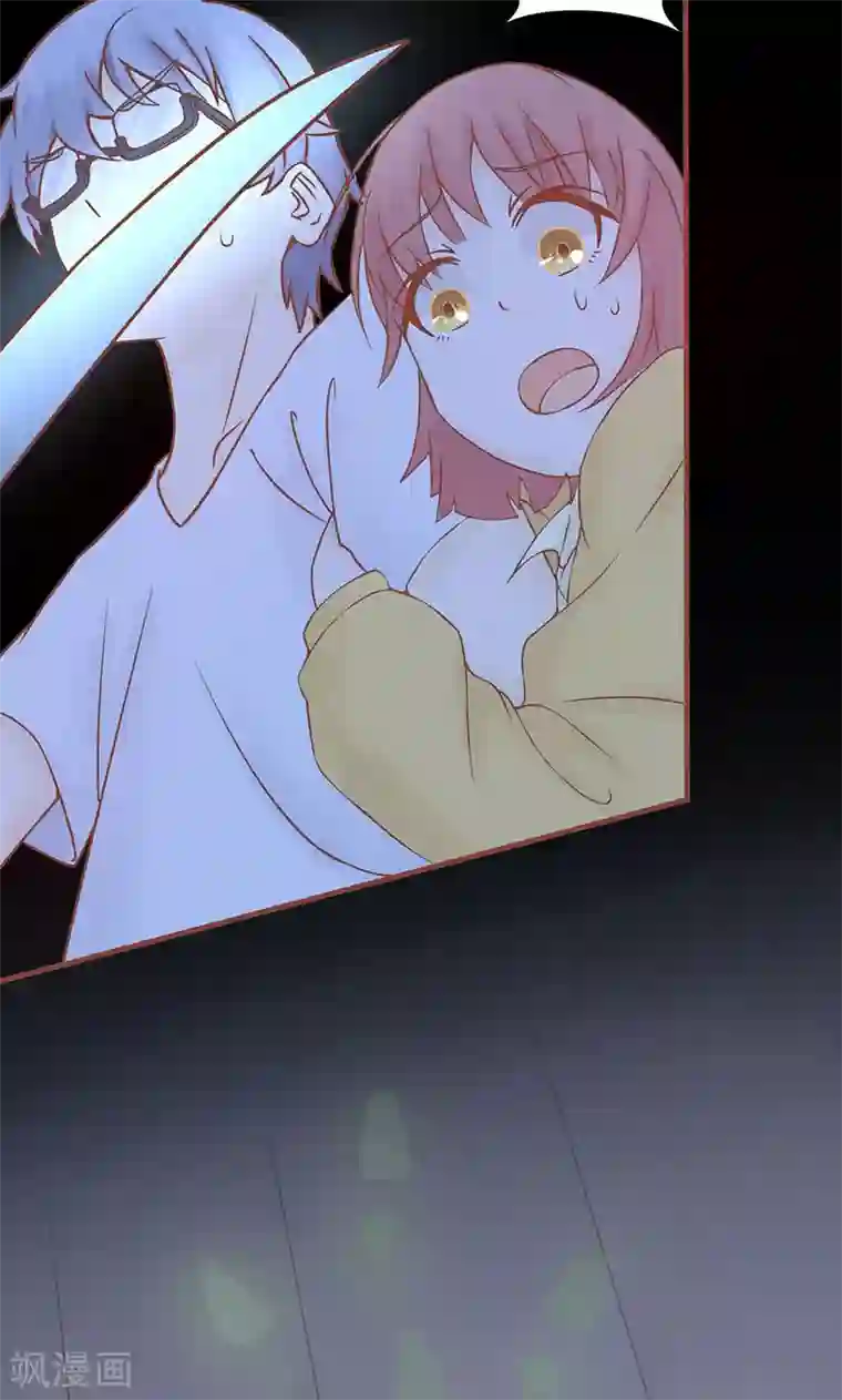 阴阳执掌人第4话 凶兽与观音