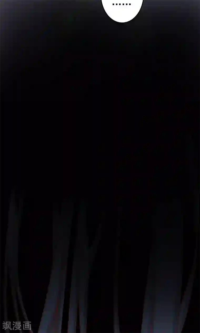 阴阳执掌人第4话 凶兽与观音