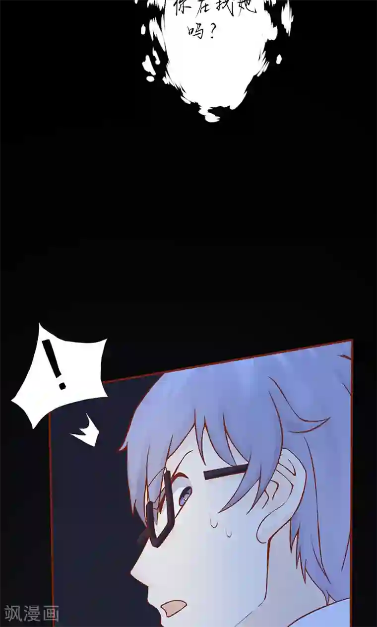 阴阳执掌人第4话 凶兽与观音