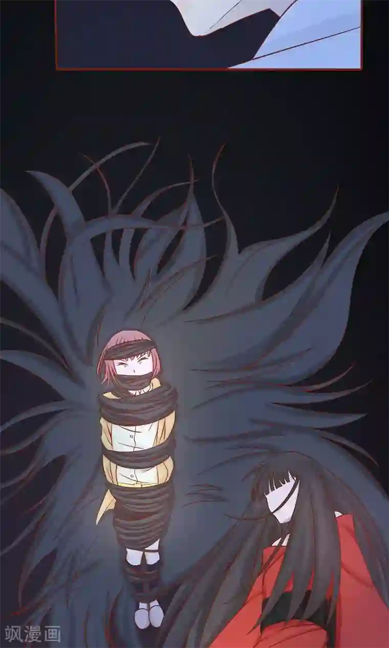 阴阳执掌人第4话 凶兽与观音