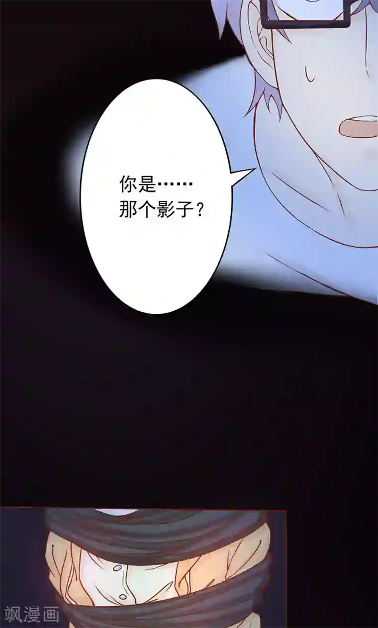 阴阳执掌人第4话 凶兽与观音