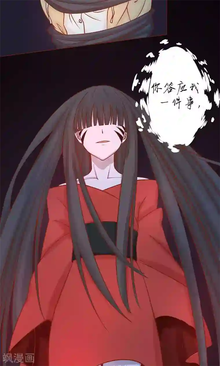 阴阳执掌人第4话 凶兽与观音