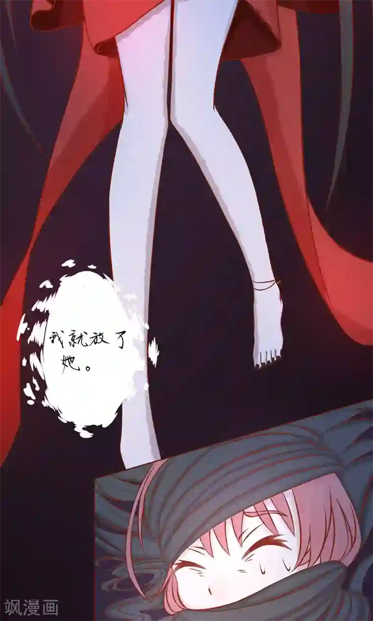 阴阳执掌人第4话 凶兽与观音