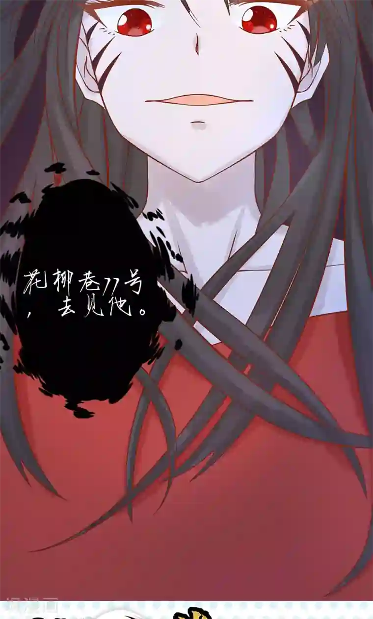 阴阳执掌人第4话 凶兽与观音