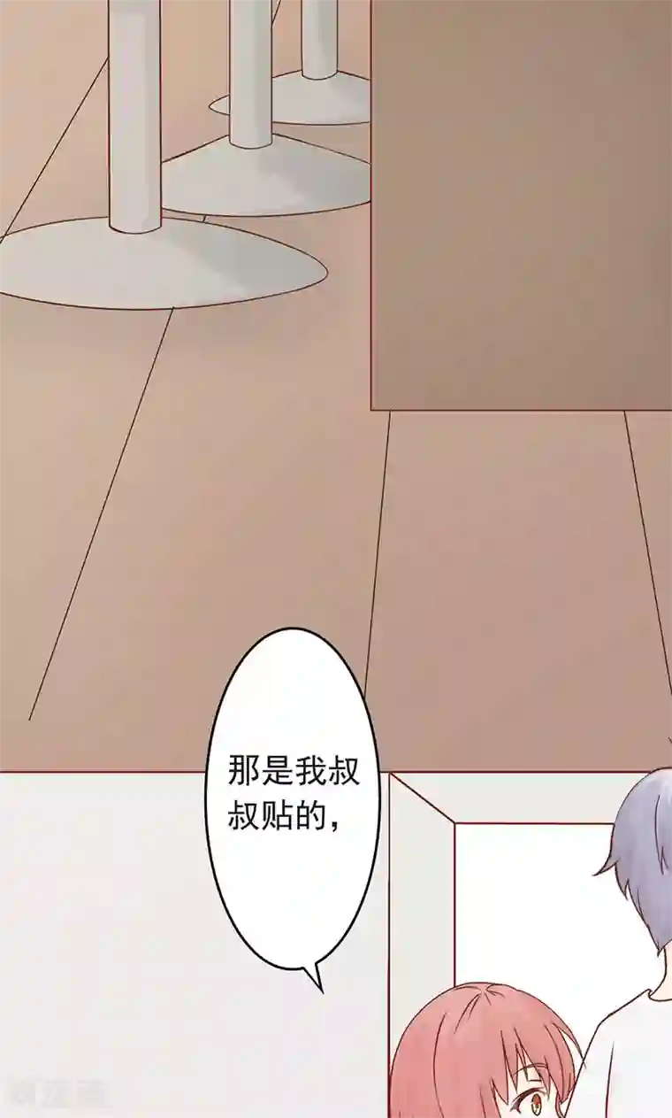 阴阳执掌人第4话 凶兽与观音