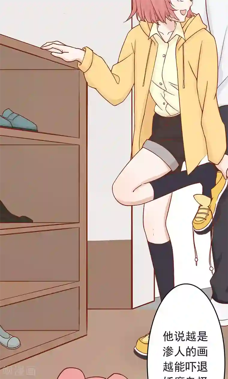 阴阳执掌人第4话 凶兽与观音