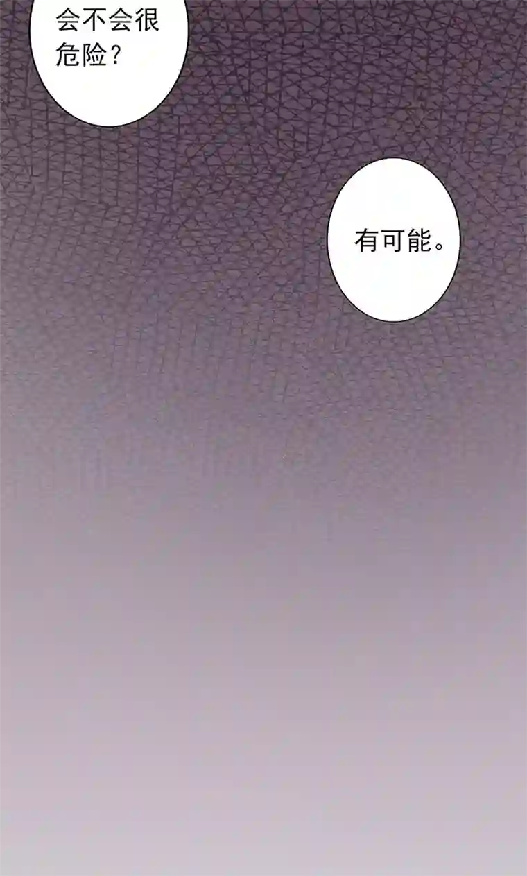 阴阳执掌人第5话 闯关