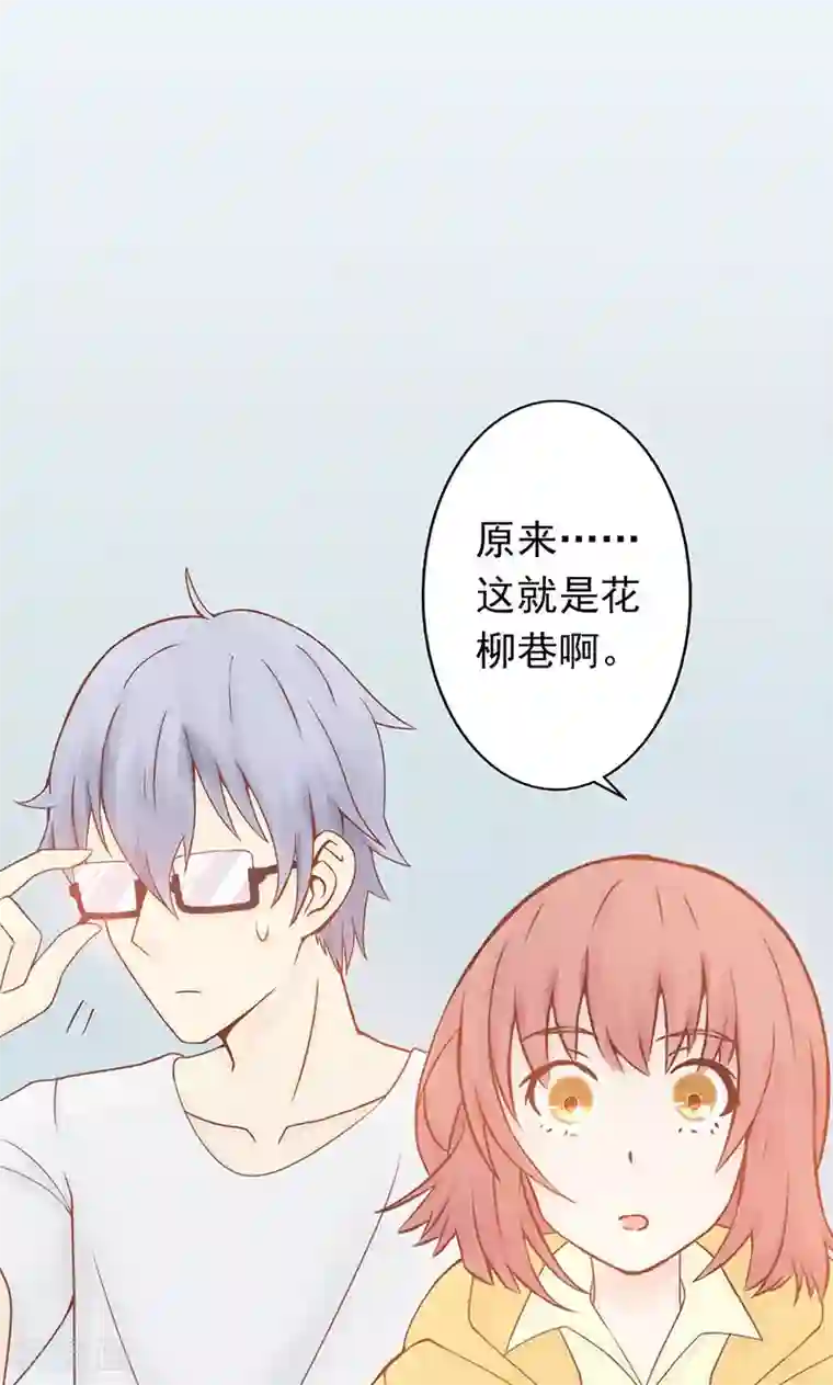 阴阳执掌人第5话 闯关