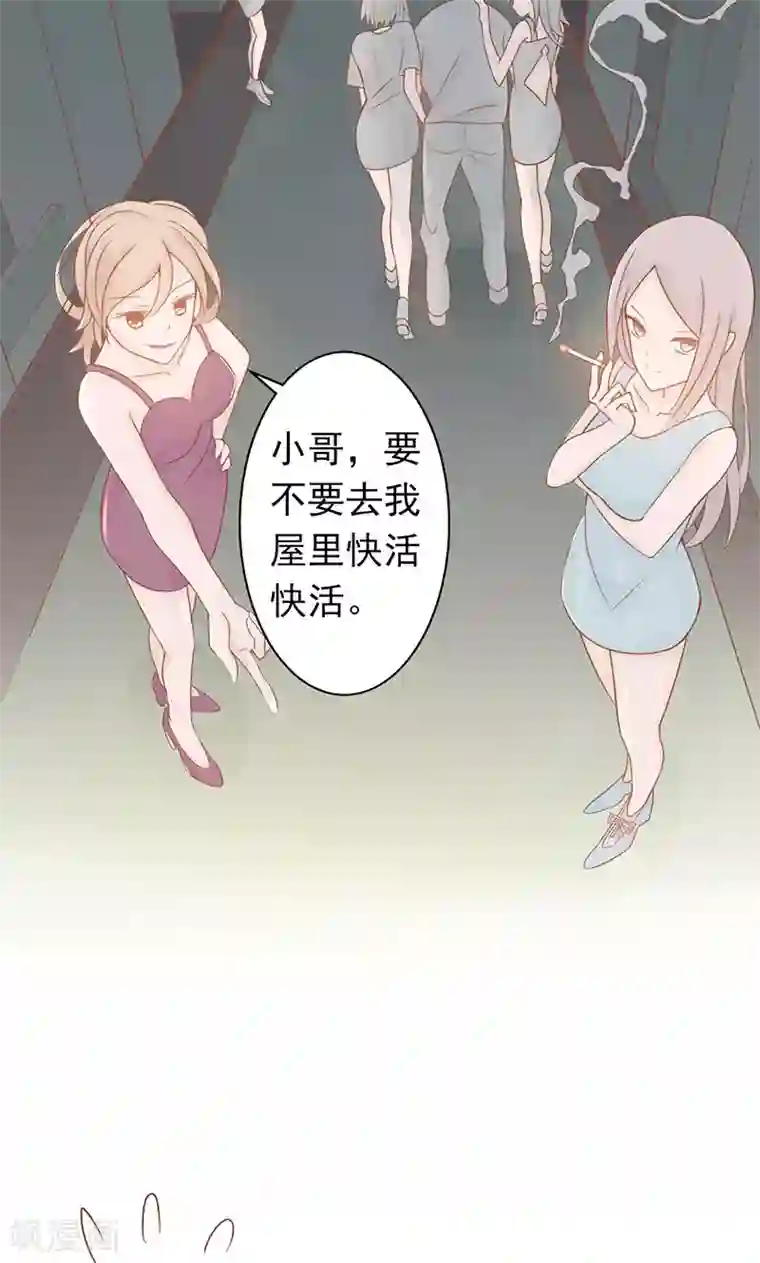 阴阳执掌人第5话 闯关