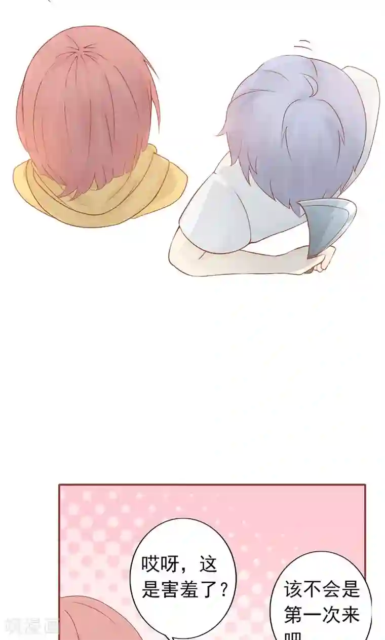 阴阳执掌人第5话 闯关