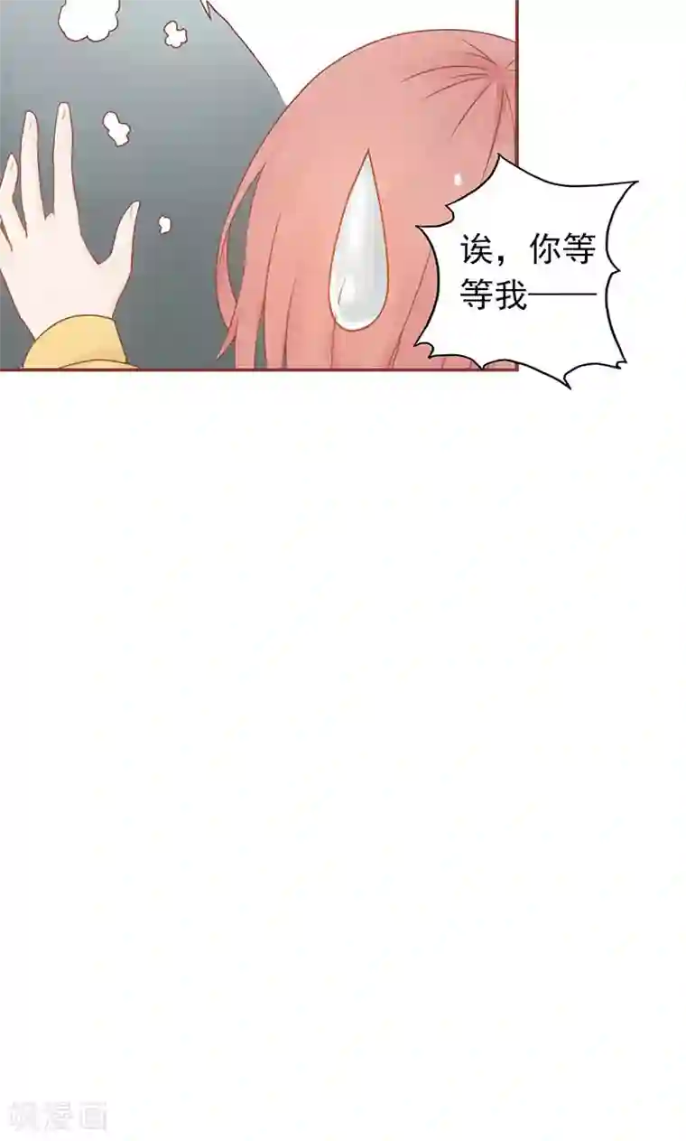 阴阳执掌人第5话 闯关