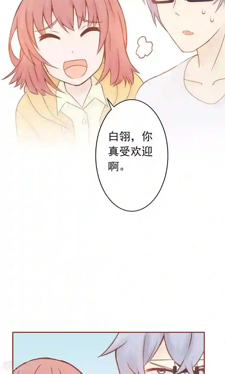 阴阳执掌人第5话 闯关