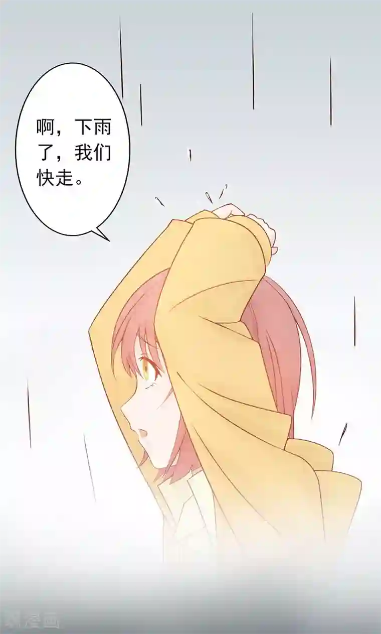 阴阳执掌人第5话 闯关