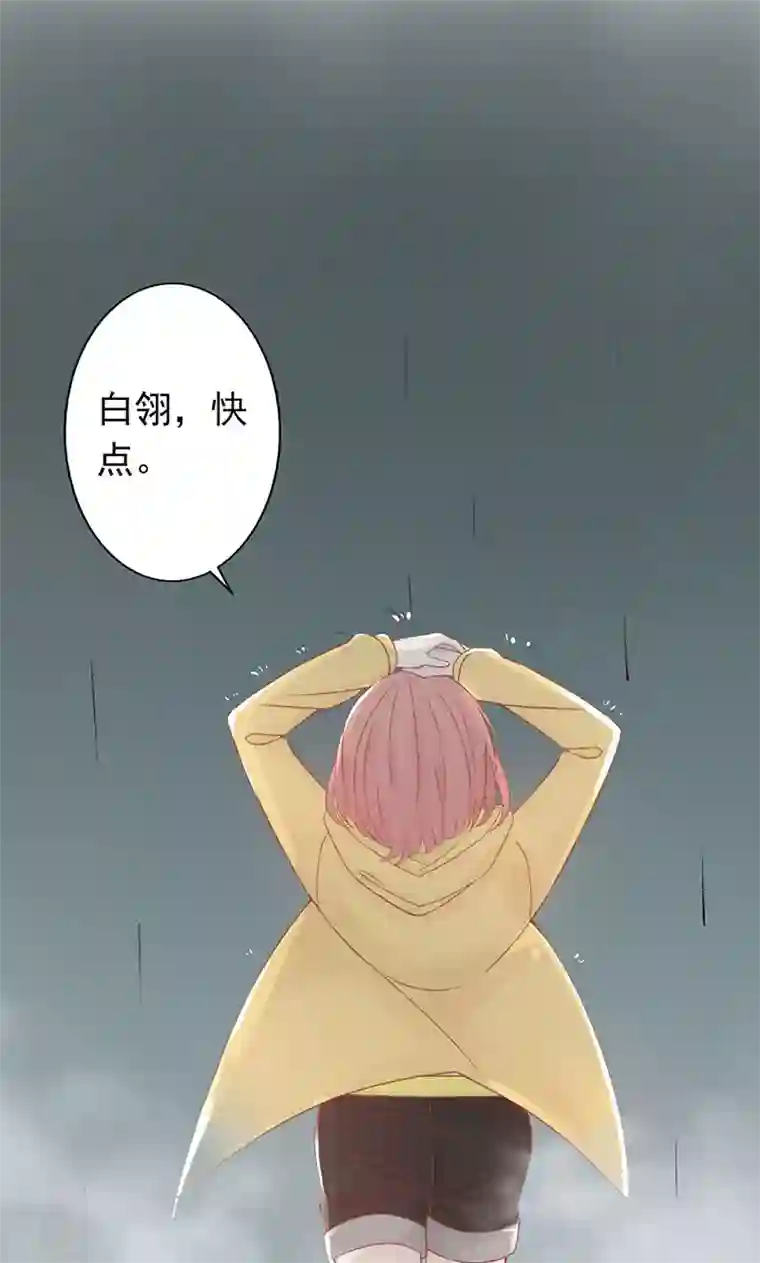 阴阳执掌人第5话 闯关