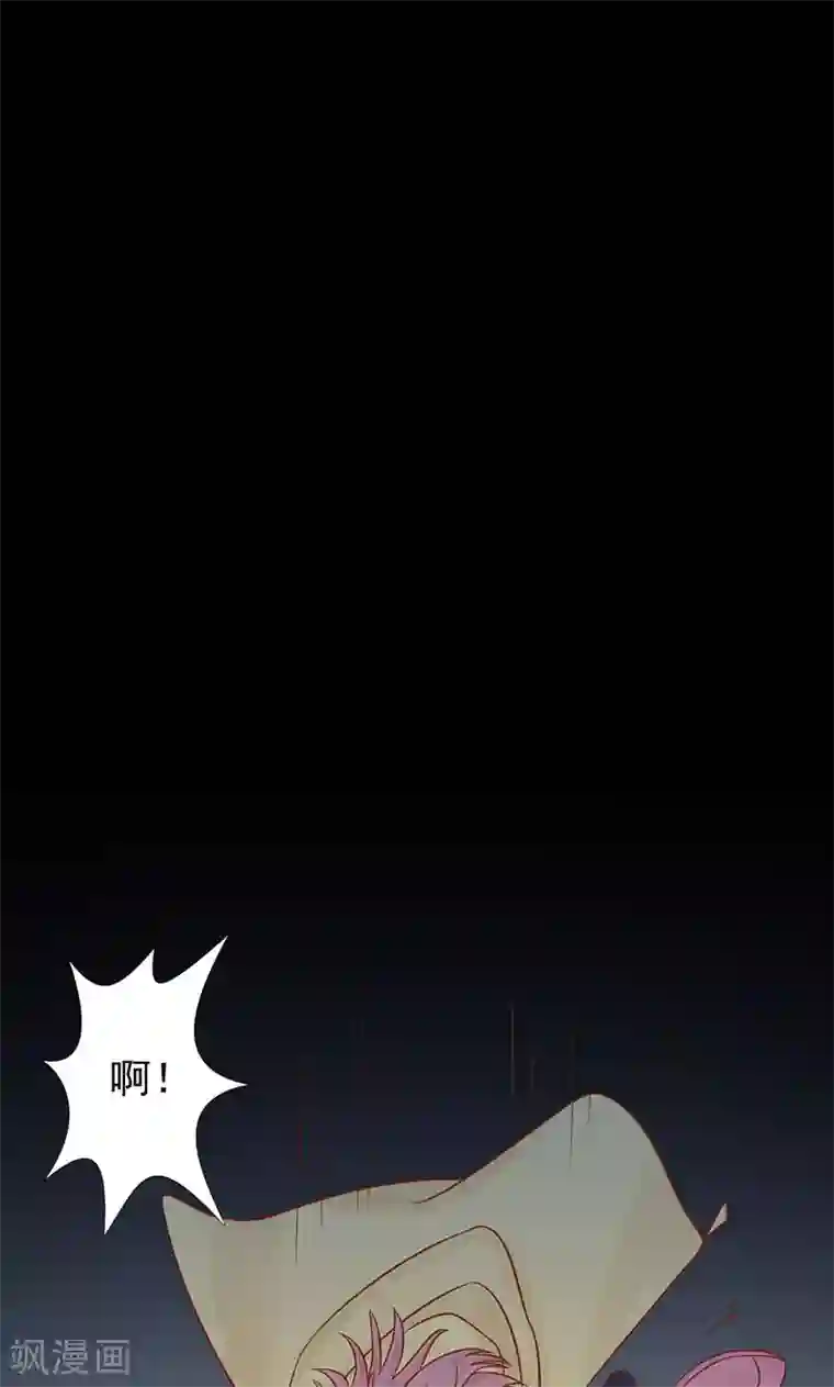 阴阳执掌人第5话 闯关