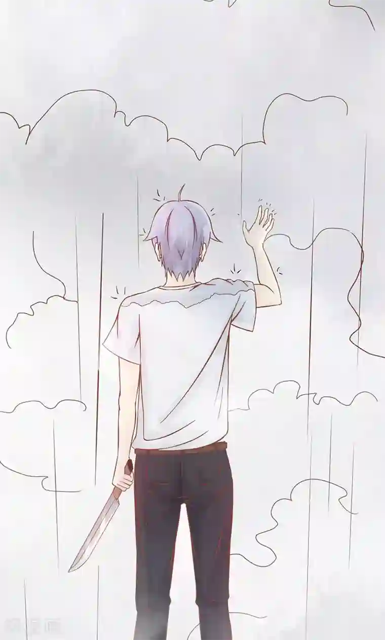 阴阳执掌人第5话 闯关