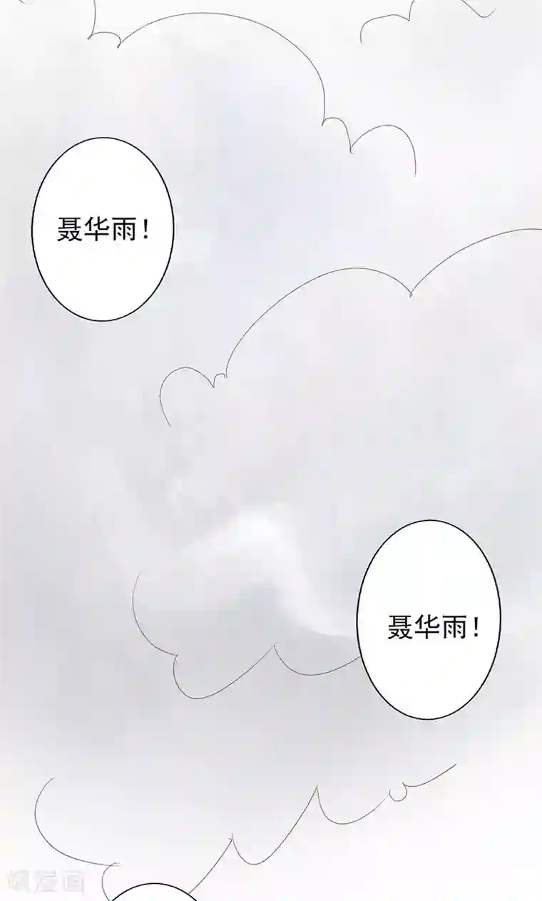 阴阳执掌人第5话 闯关