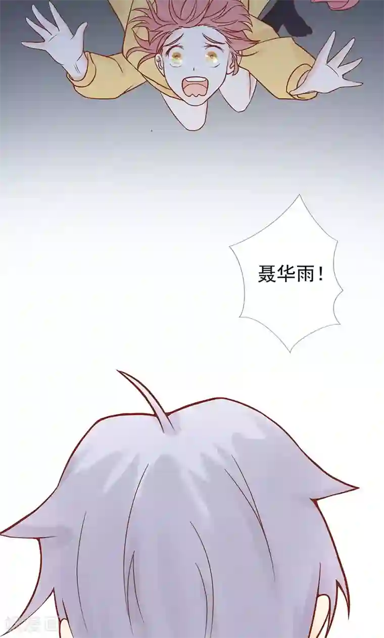 阴阳执掌人第5话 闯关