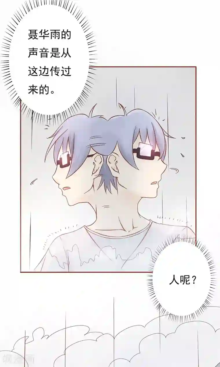 阴阳执掌人第5话 闯关