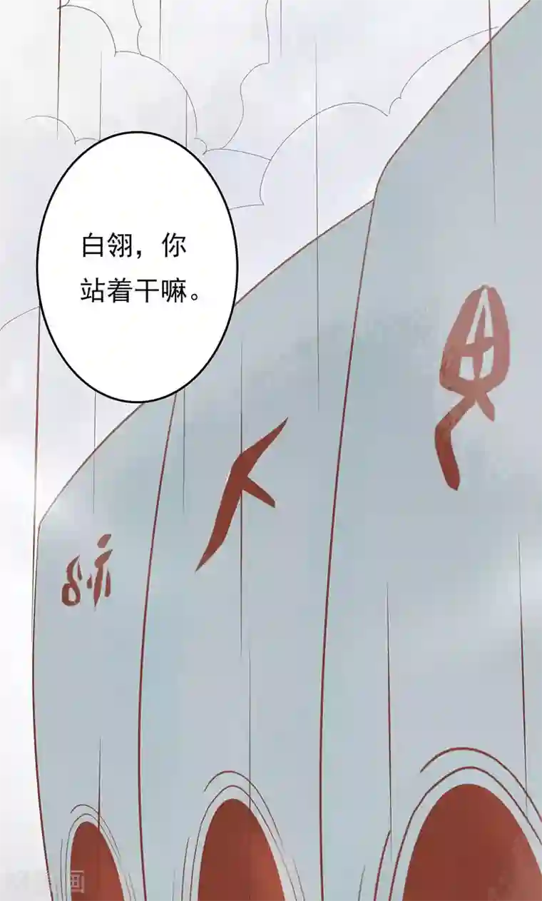 阴阳执掌人第5话 闯关