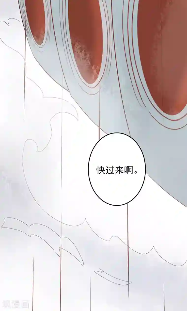 阴阳执掌人第5话 闯关