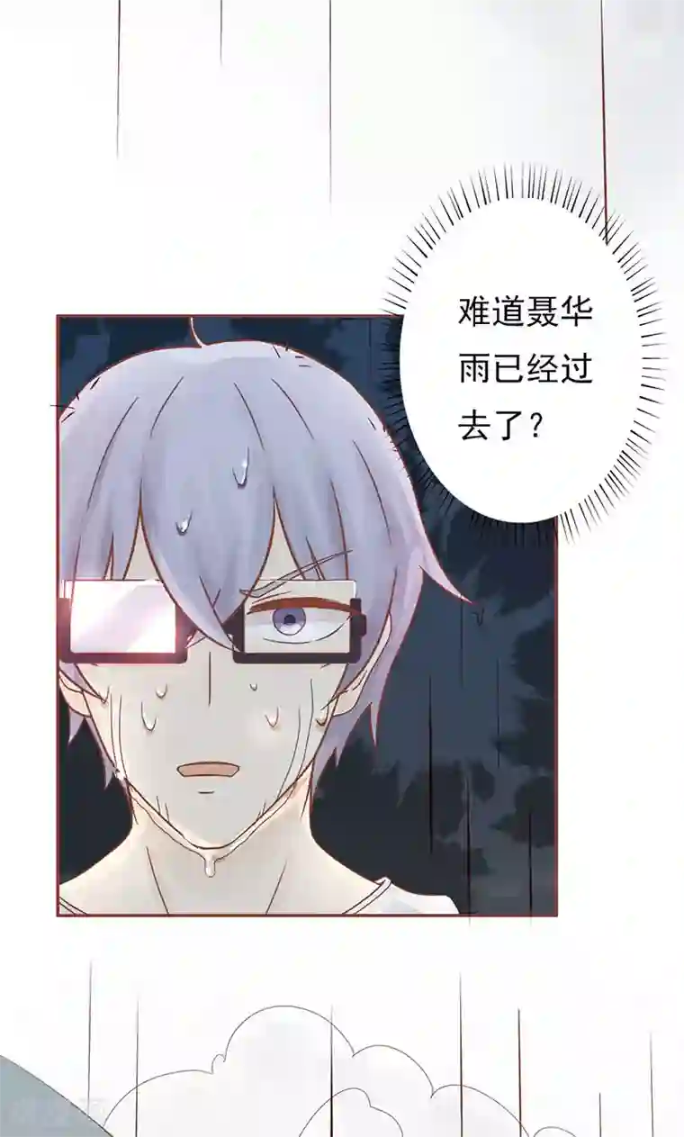 阴阳执掌人第5话 闯关