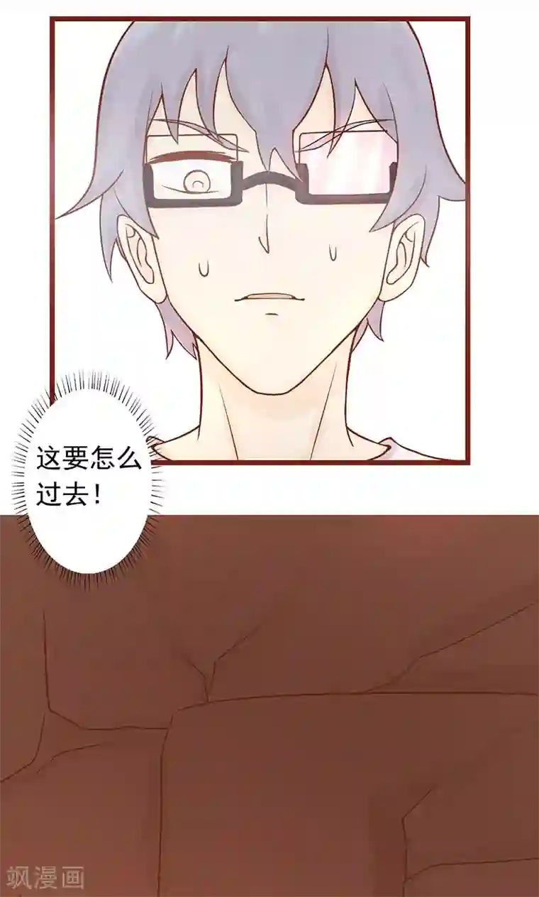 阴阳执掌人第5话 闯关