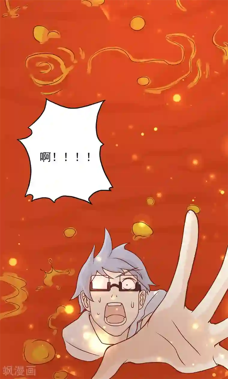 阴阳执掌人第5话 闯关