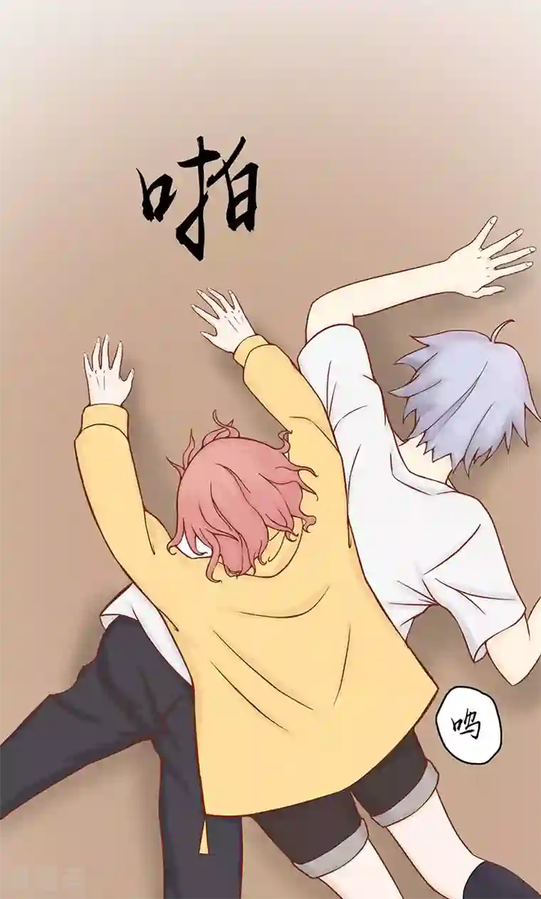 阴阳执掌人第5话 闯关