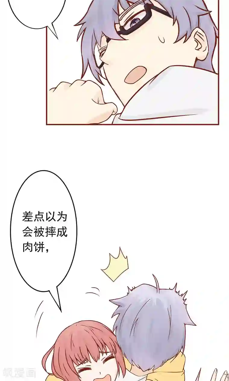 阴阳执掌人第5话 闯关