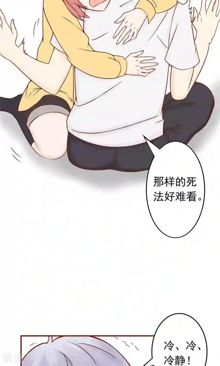 阴阳执掌人第5话 闯关