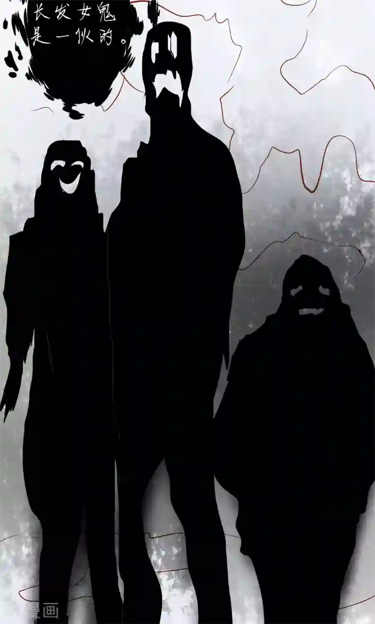 阴阳执掌人第6话 附身