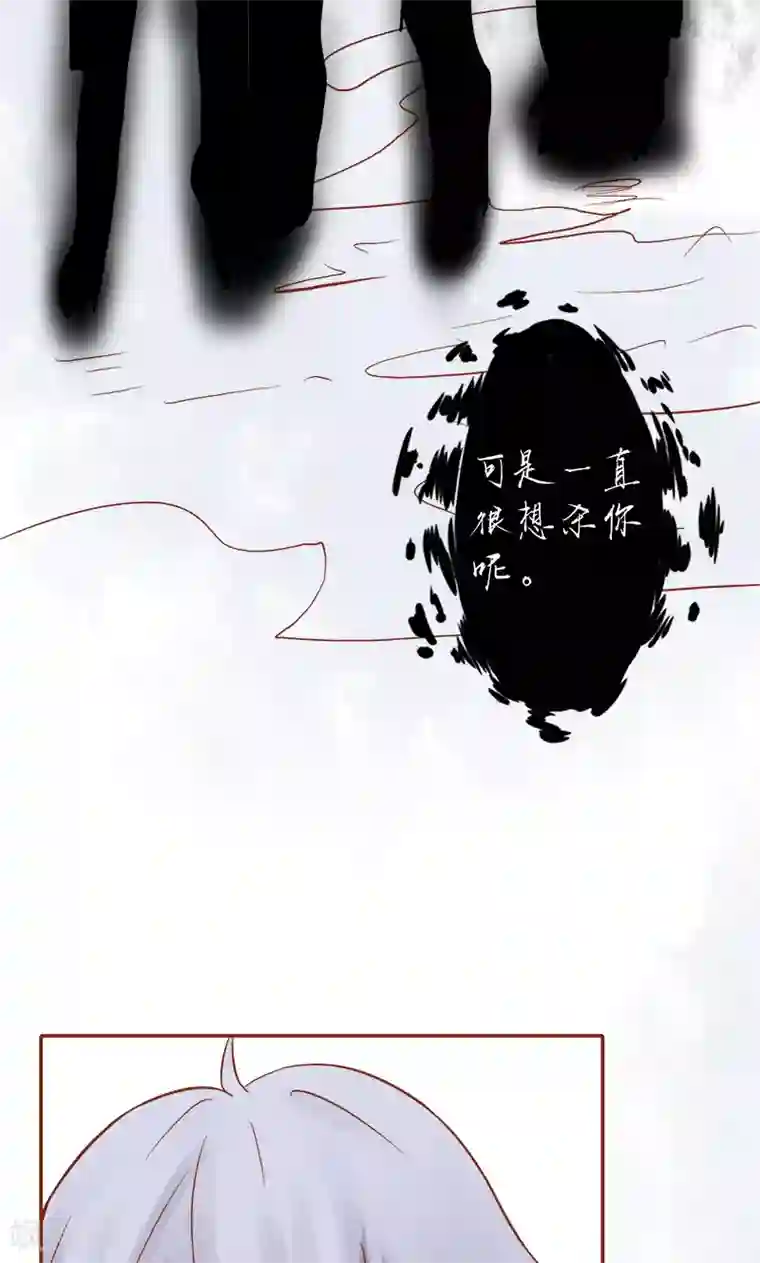 阴阳执掌人第6话 附身