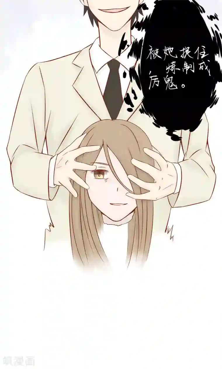 阴阳执掌人第6话 附身