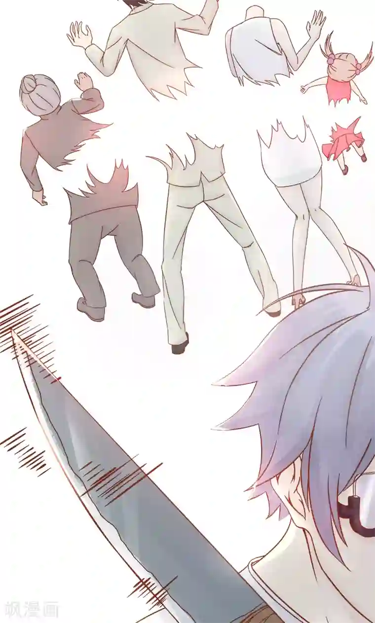 阴阳执掌人第6话 附身