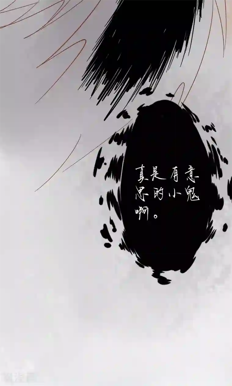 阴阳执掌人第6话 附身