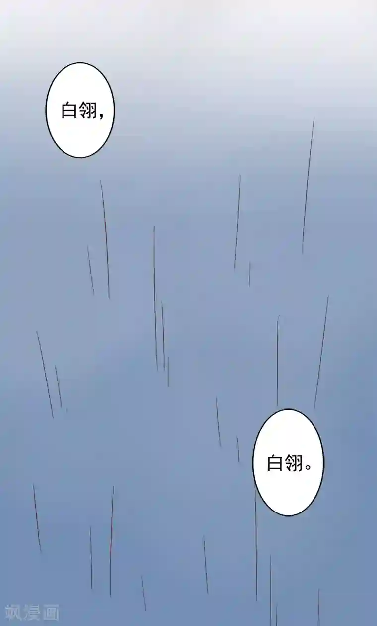 阴阳执掌人第6话 附身