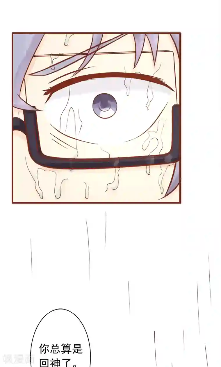 阴阳执掌人第6话 附身