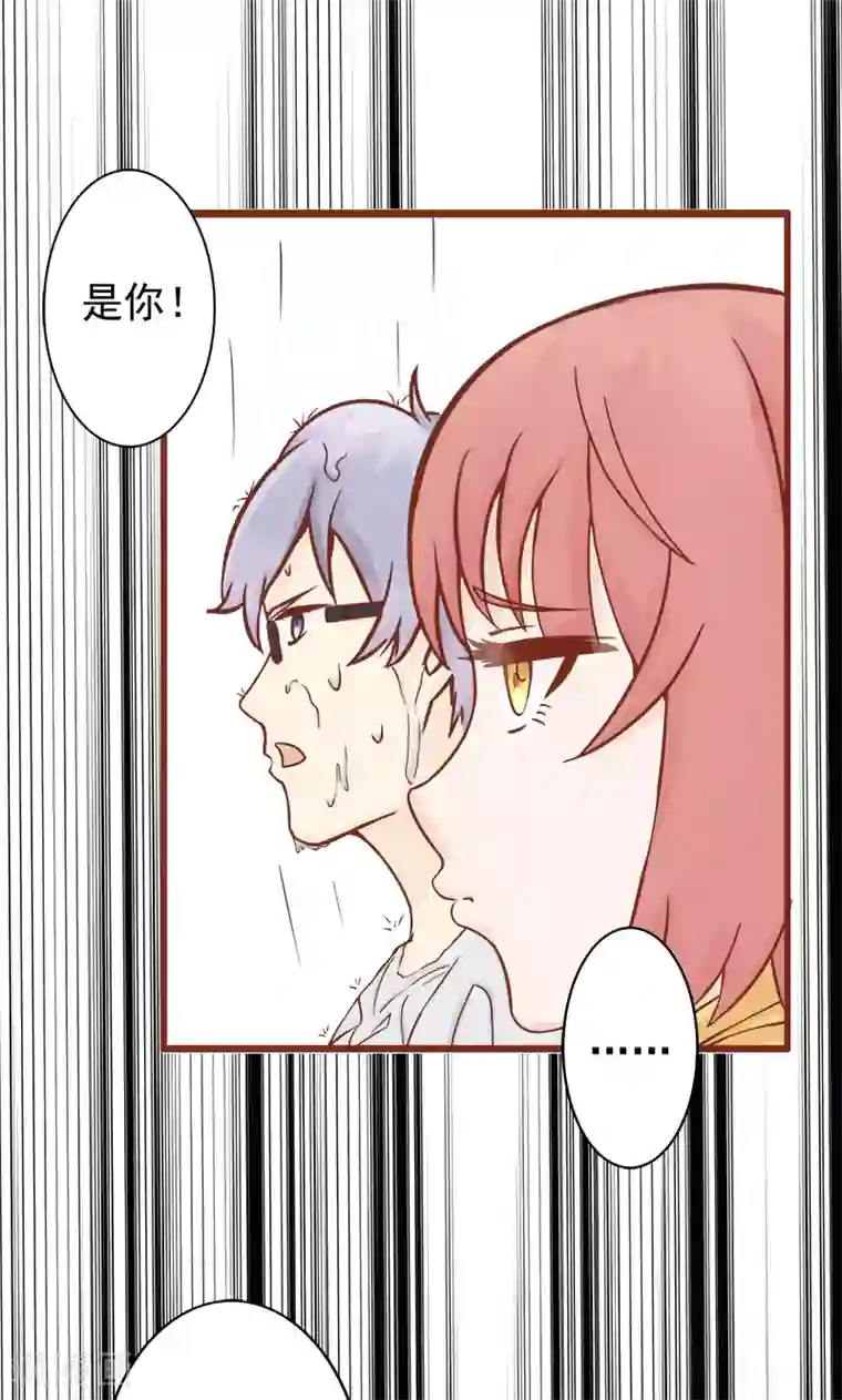 阴阳执掌人第6话 附身