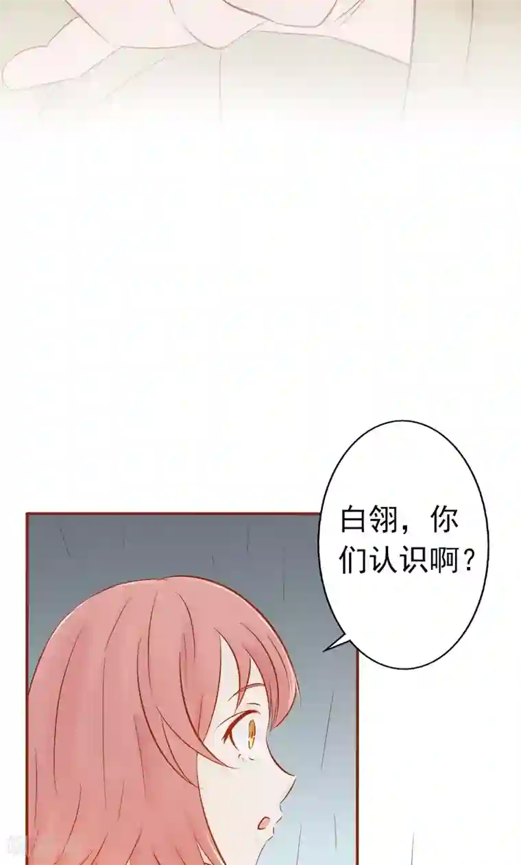 阴阳执掌人第6话 附身