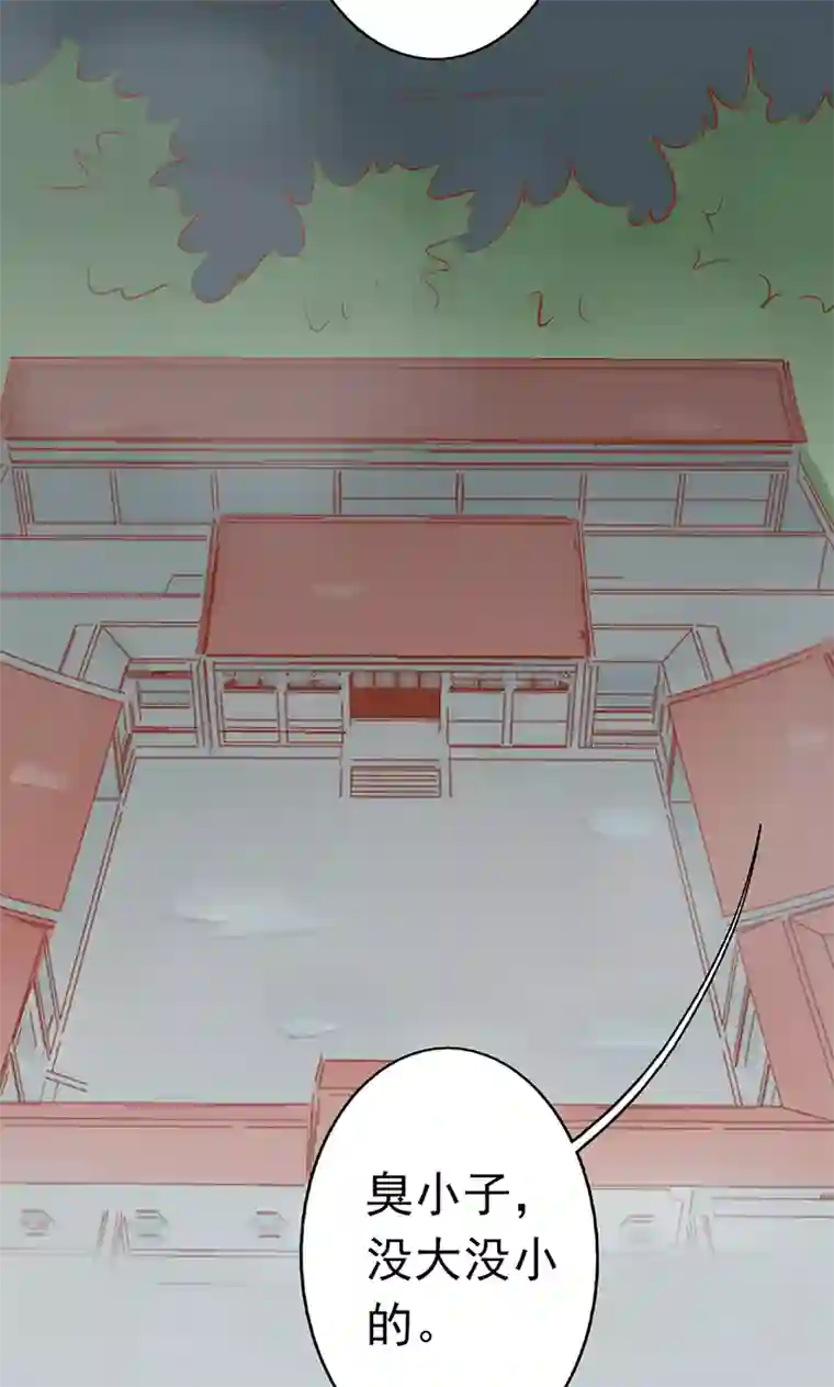 阴阳执掌人第6话 附身