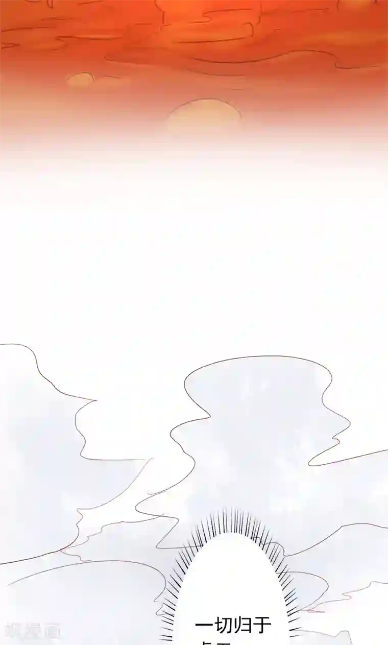 阴阳执掌人第6话 附身