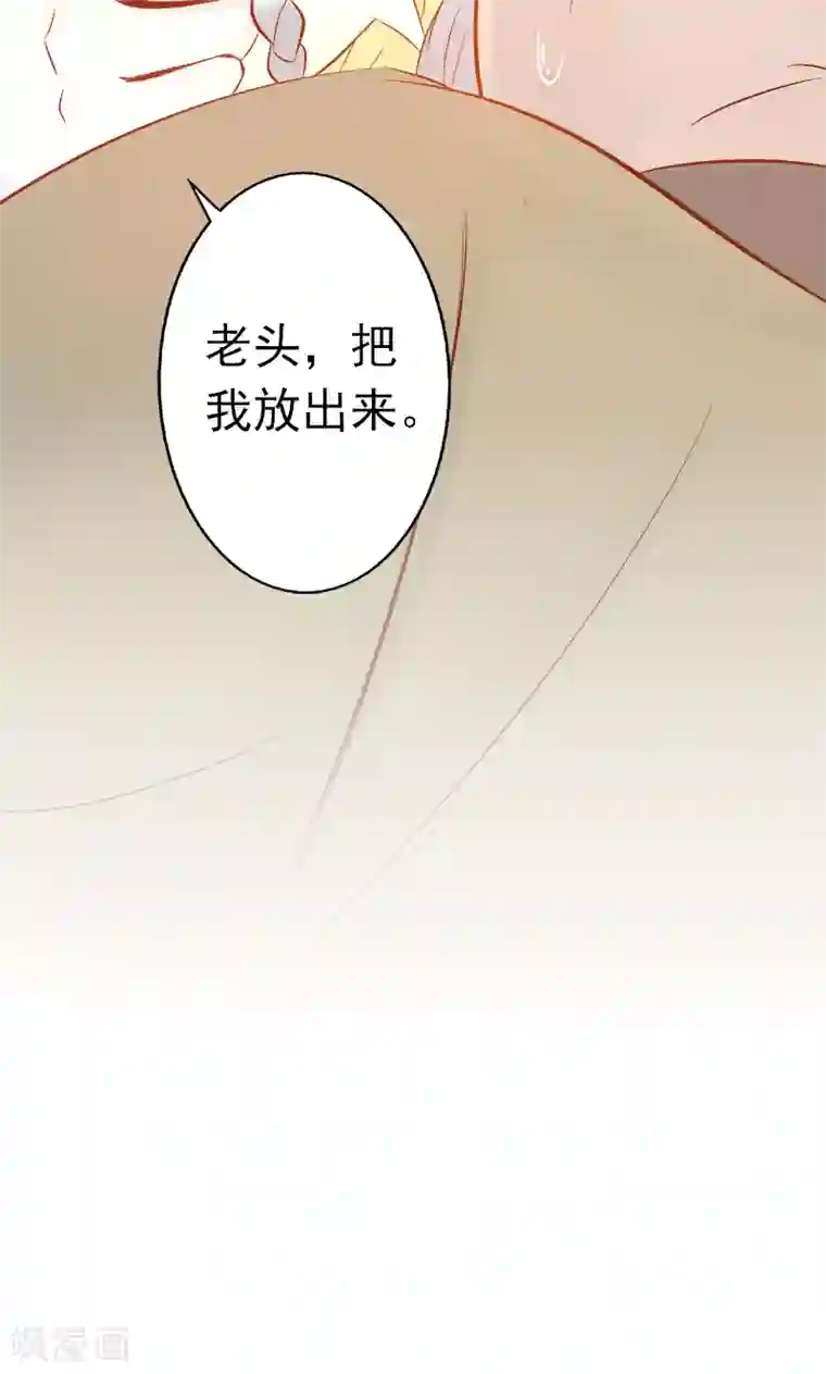 阴阳执掌人第6话 附身